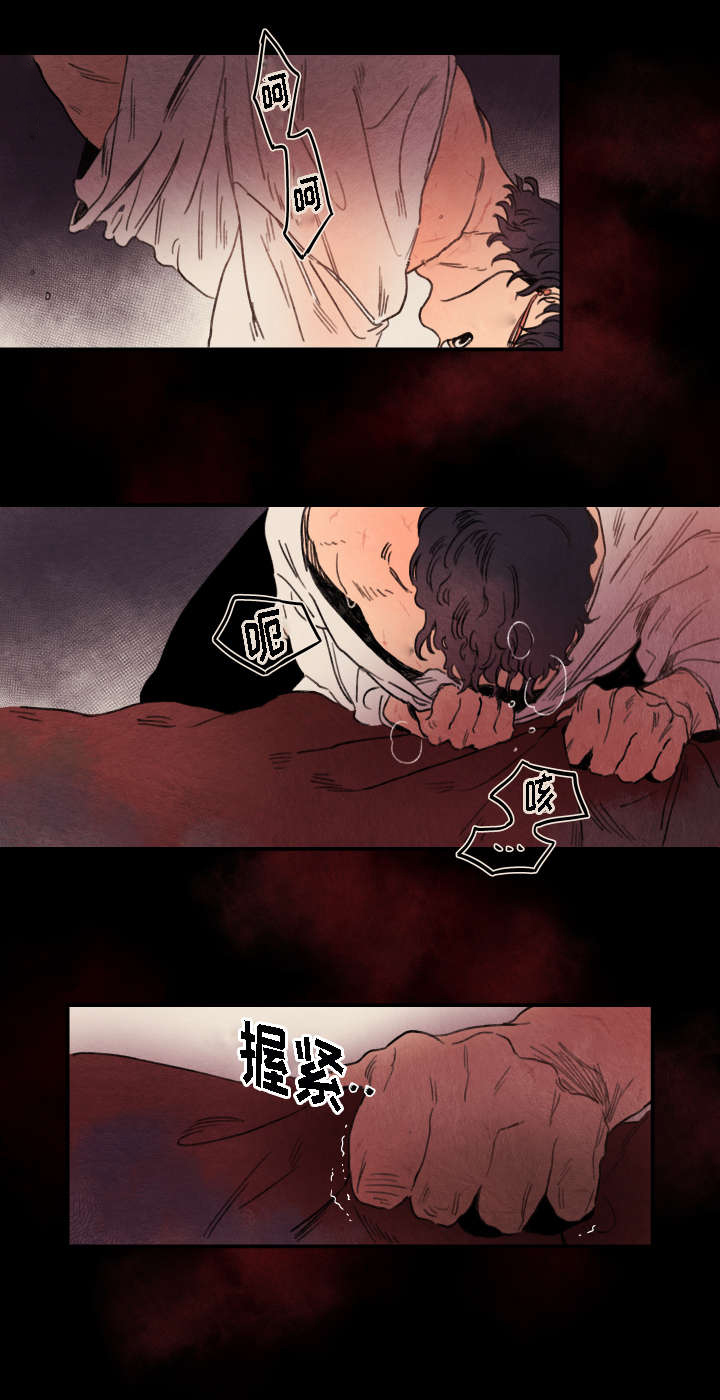 瑞克斯的诅咒漫画,第1章：诅咒3图