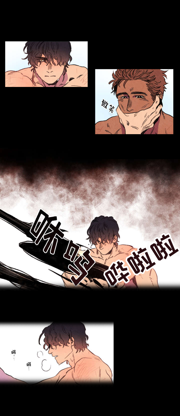 瑞克斯的诅咒漫画,第1章：诅咒2图