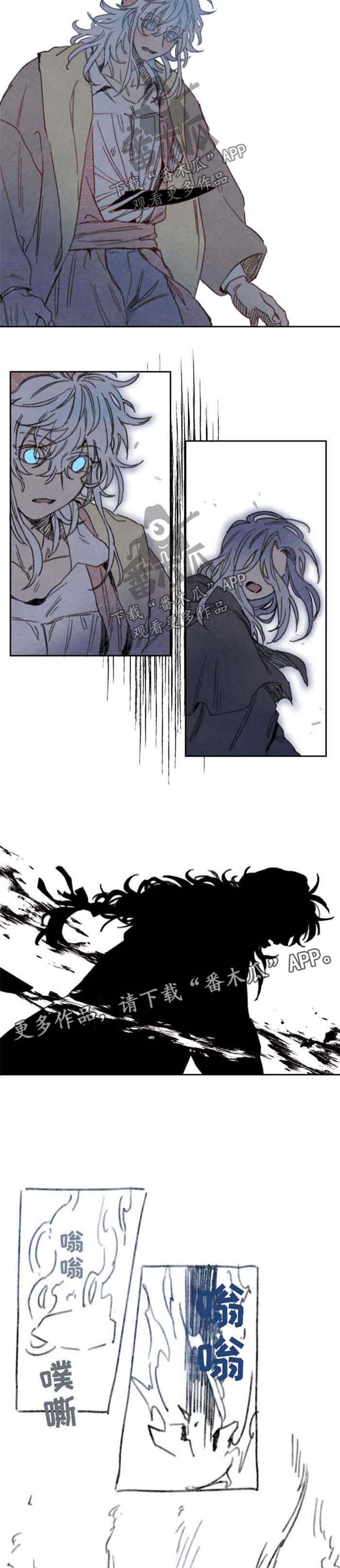 瑞克斯潮牌男鞋漫画,第35章：刺杀4图