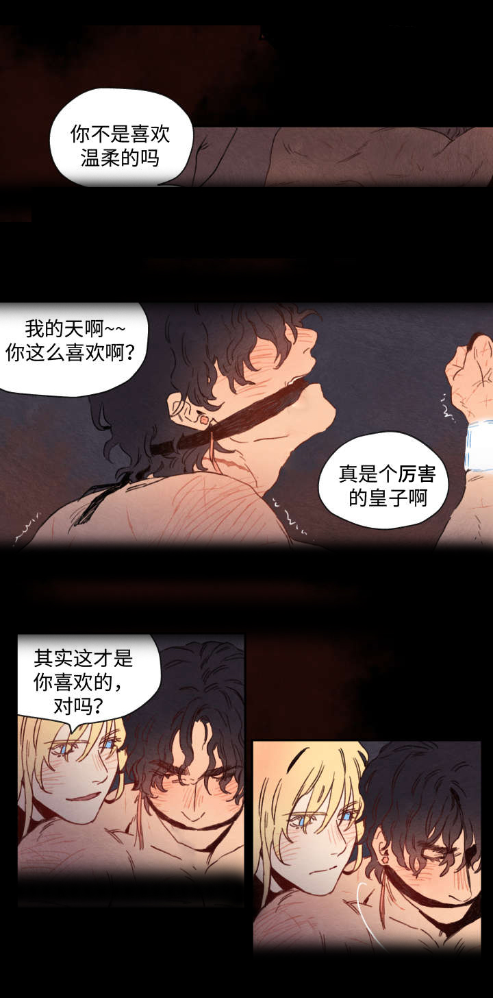 瑞克斯羽毛球拍漫画,第5章：解救5图