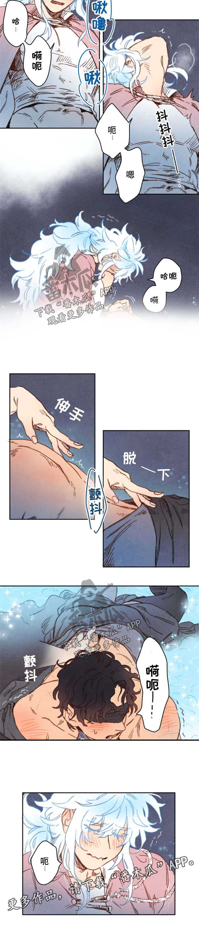 瑞克斯的诅咒漫画,第42章：可怜的人生3图