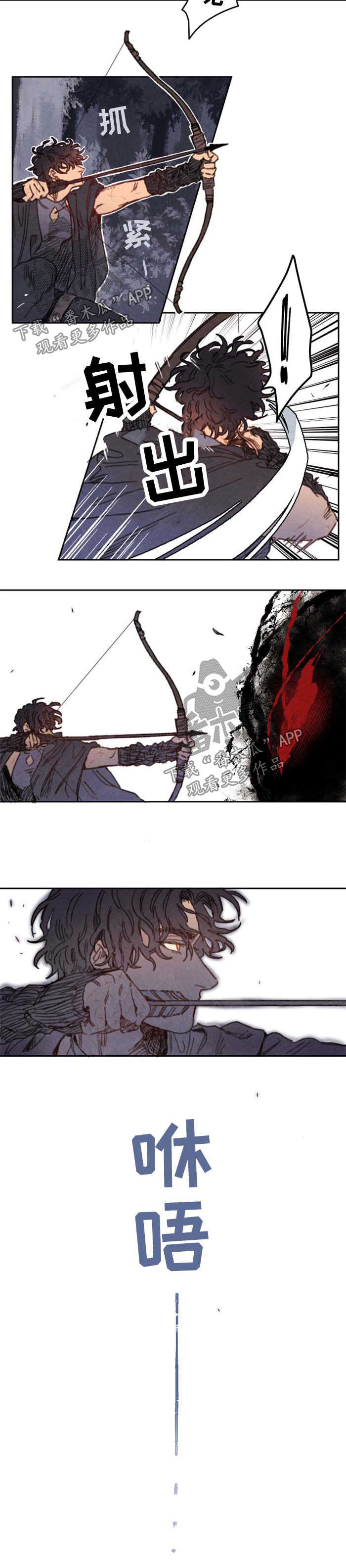 瑞克斯的诅咒漫画,第32章：藏身之地4图