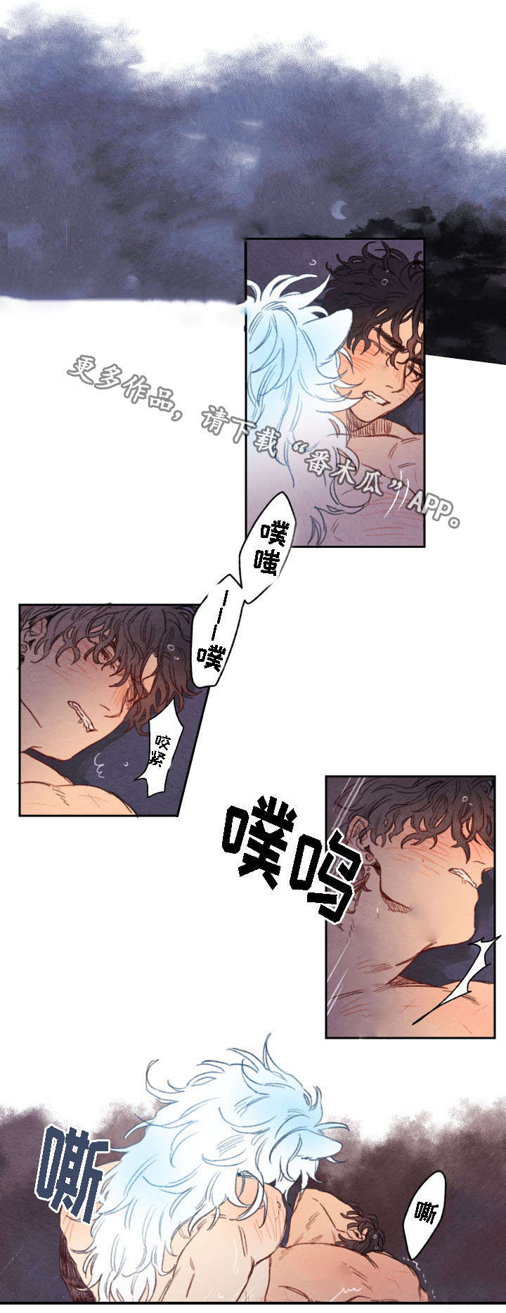 瑞克斯值得培养吗漫画,第13章：水潭1图