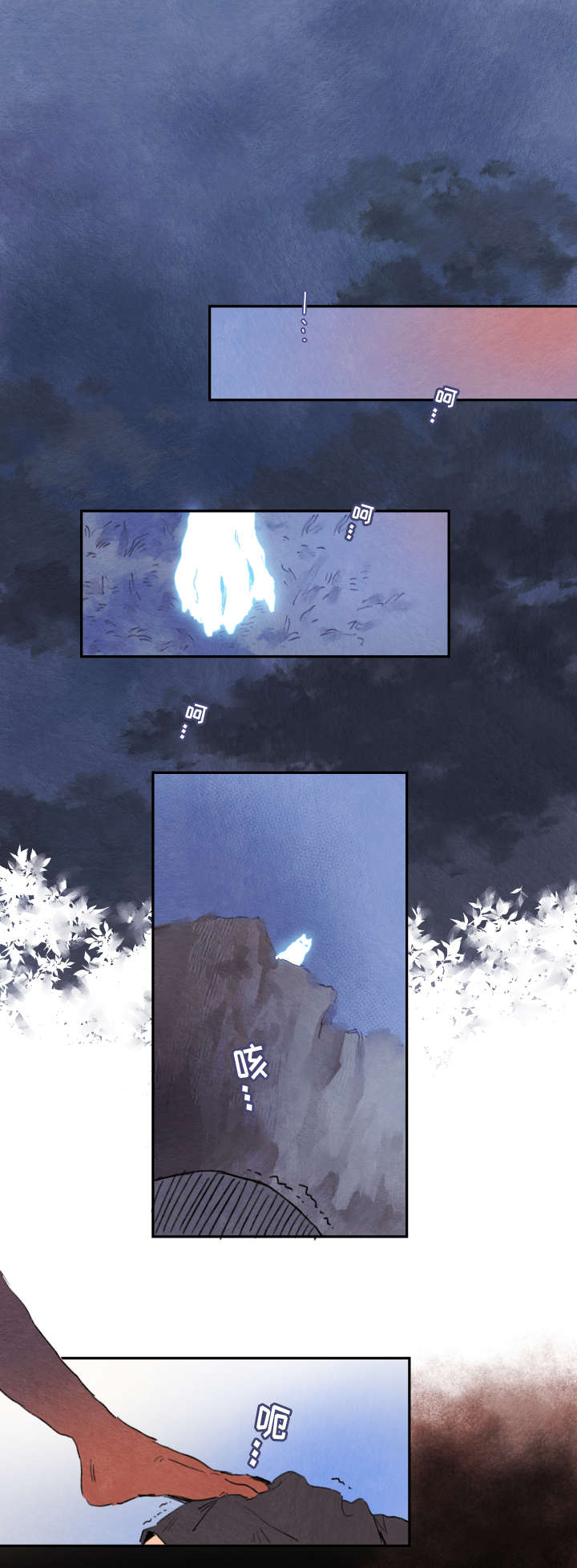 瑞克斯羽毛球拍漫画,第5章：解救1图