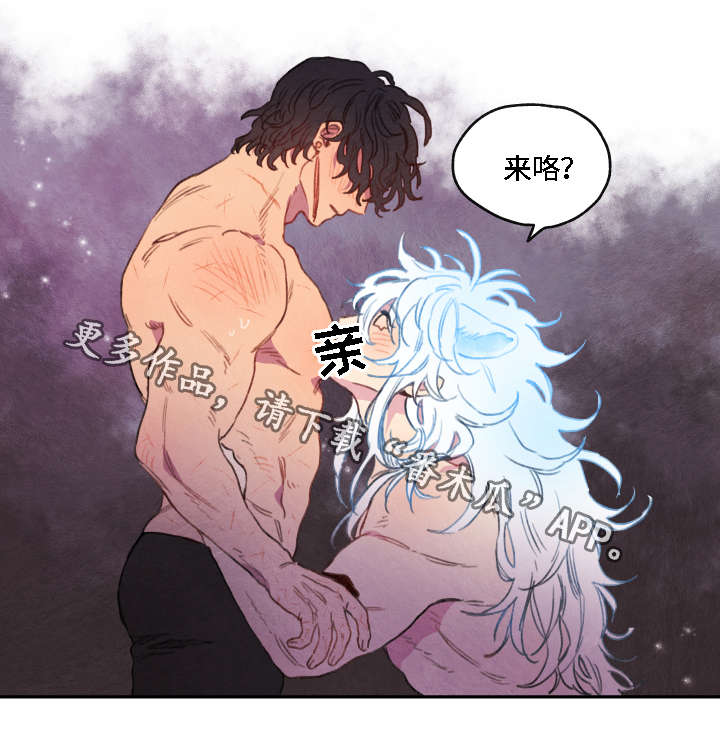 瑞克斯的诅咒漫画,第11章：压制5图