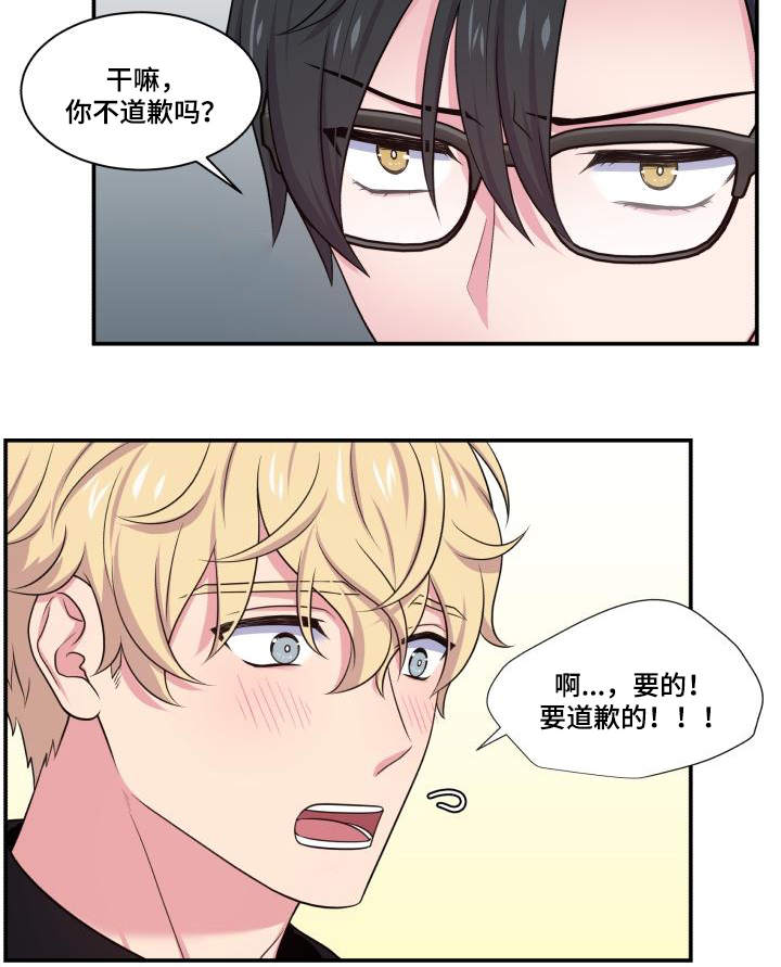 第67章：你的解释0