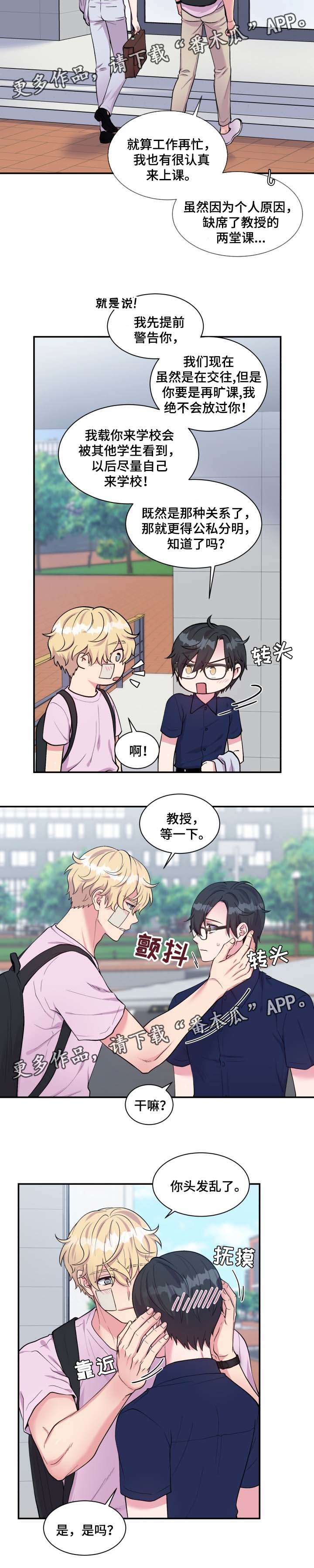 第79章：买饮料1