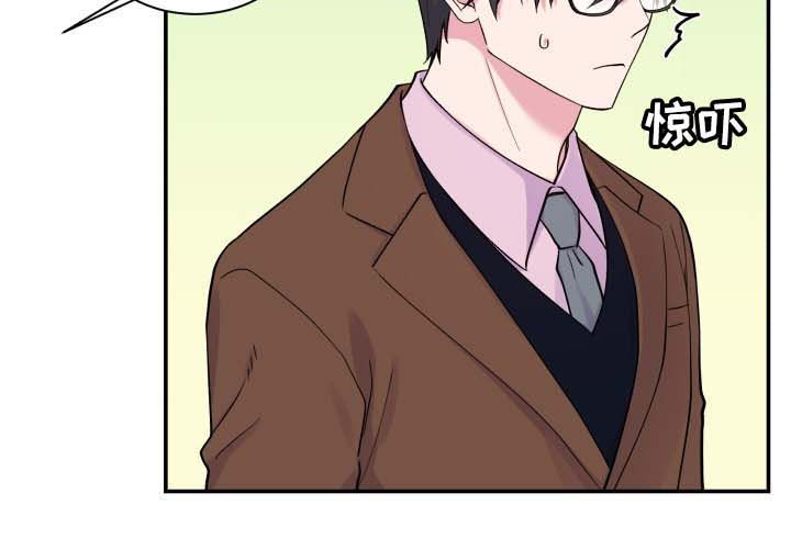 双面教授漫画,第119章：问路3图