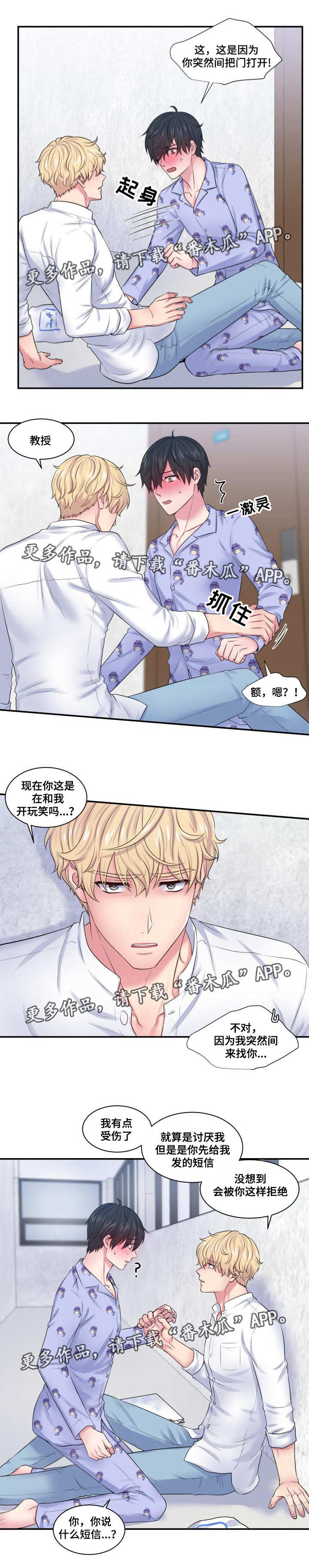 第33章：违背常理0