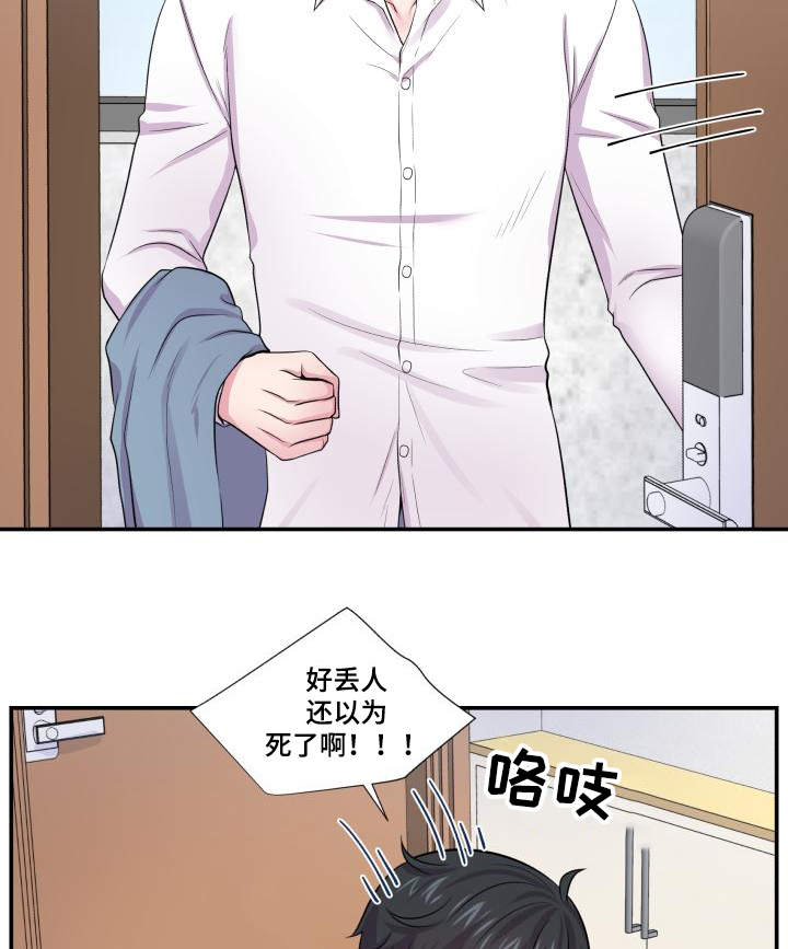 第64章：该怎么办3