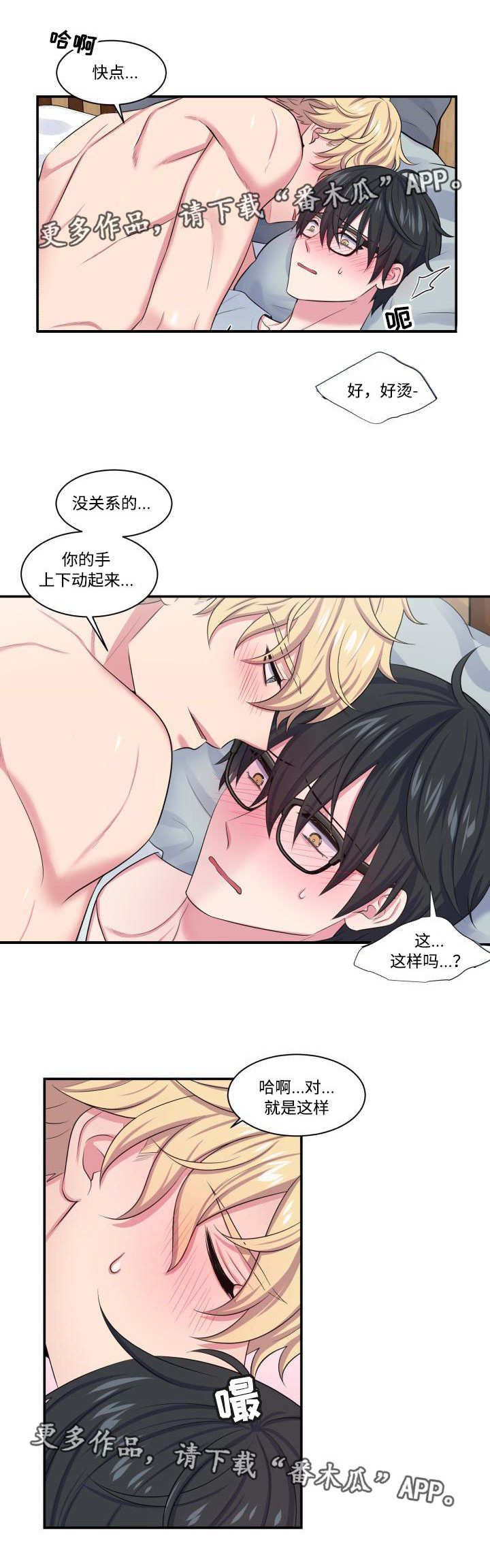 第10章：什么情况4