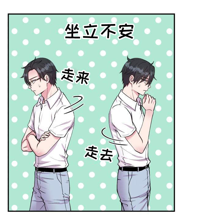 第73章：上门请罪0