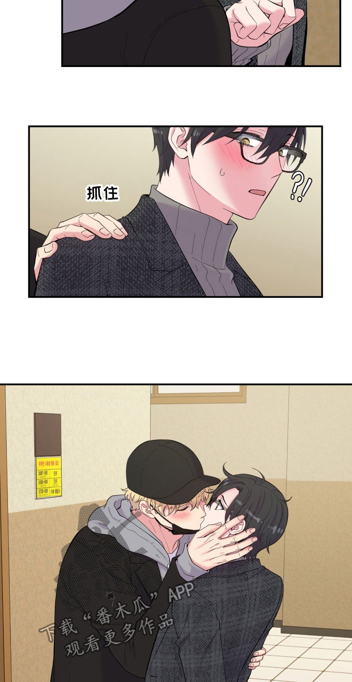 第142章：隔墙有耳0