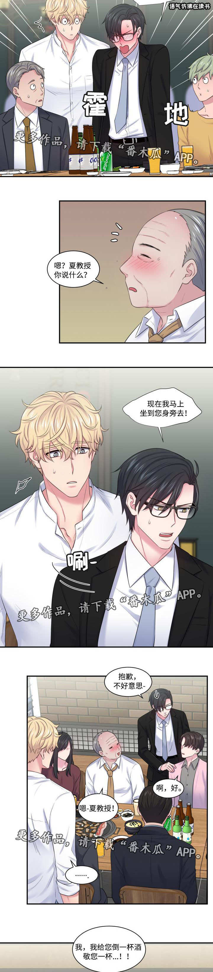 第27章：不给机会1