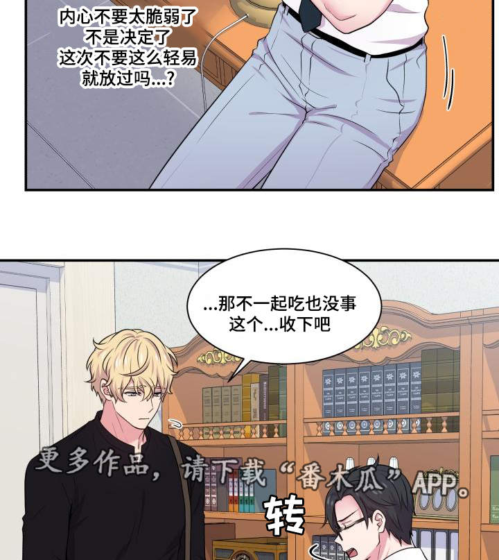 第67章：你的解释1