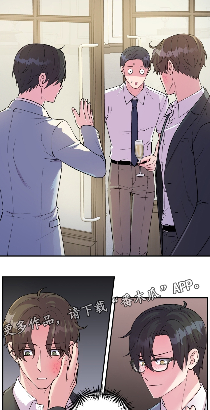 双面教授任务不刷新怎么办漫画,第88章：解释5图