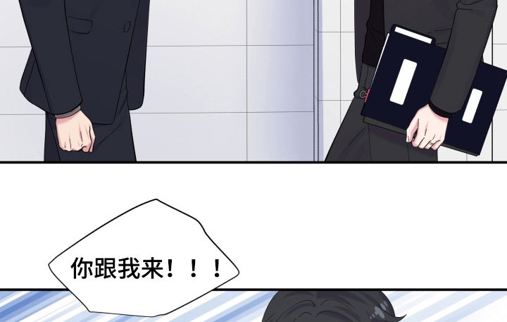 第146章：乱套了0