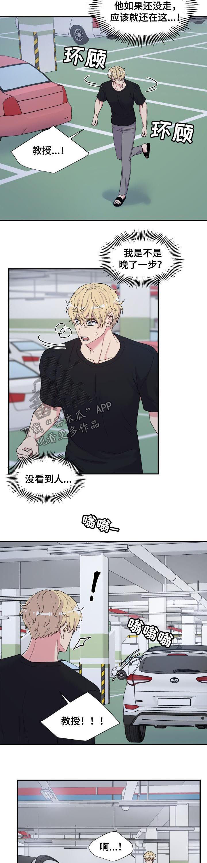 第130章：去哪了2