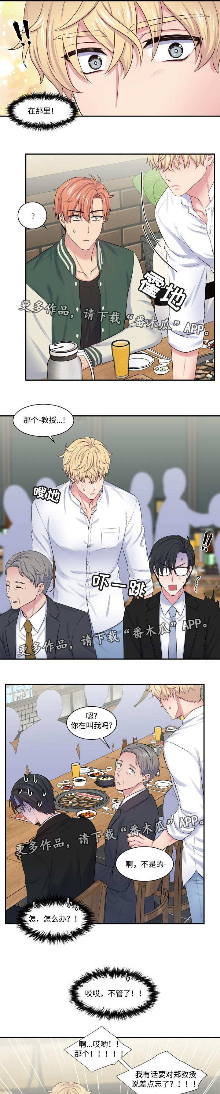 第27章：不给机会0