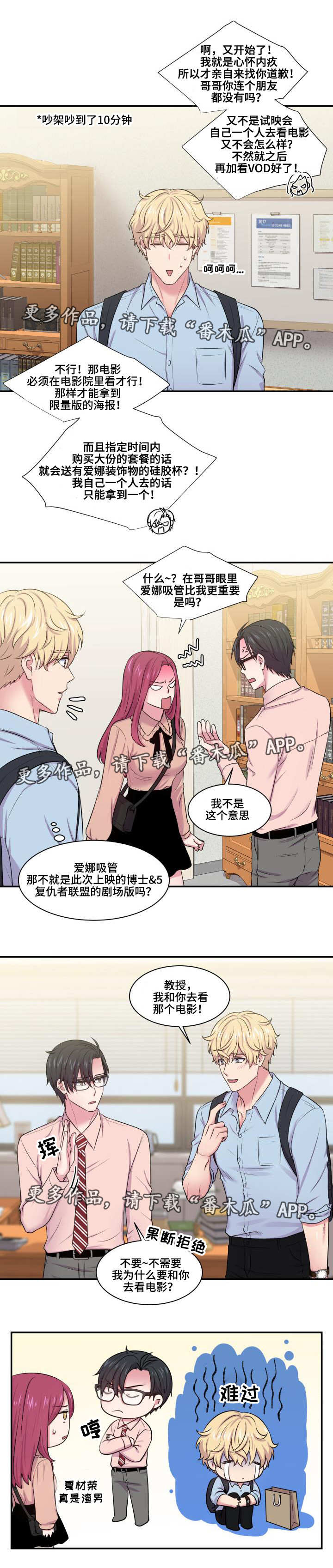 第38章：波及无辜1