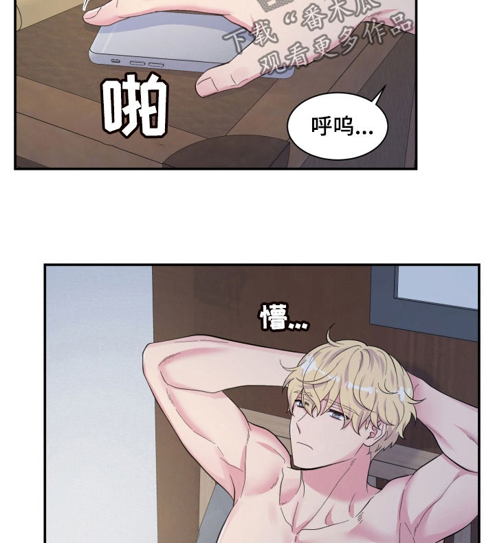 第140章：一定会保护你4