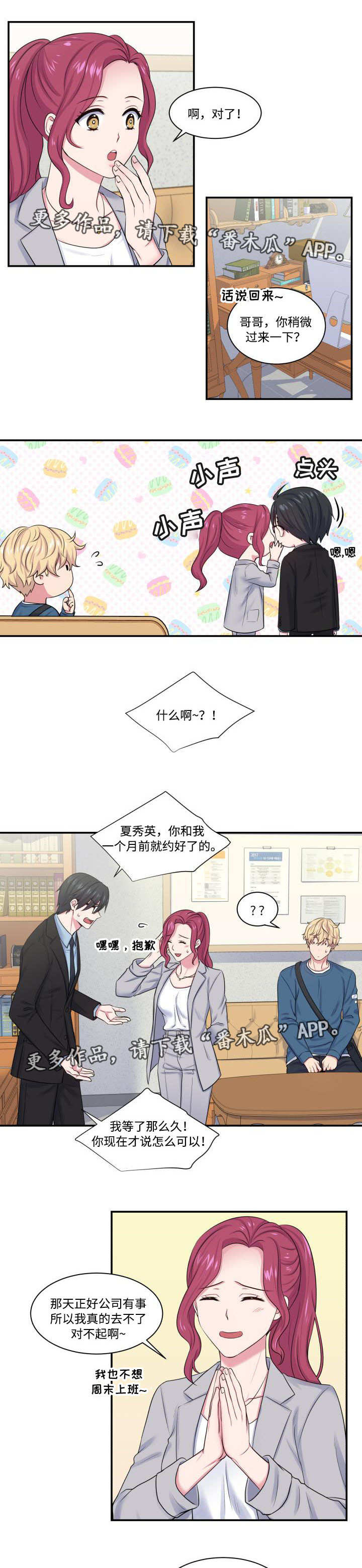 第13章：非常真实1