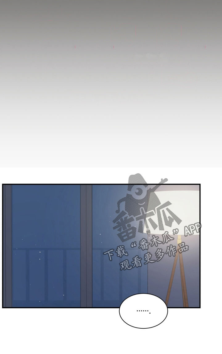 双面教授漫画,第135章：相互理解3图