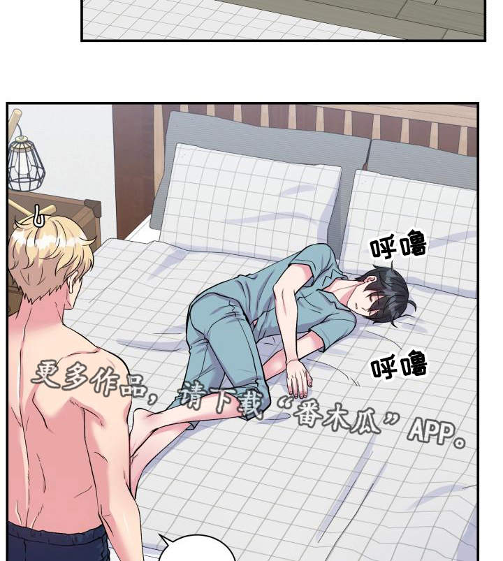 双面教授漫画,第75章：得到允许4图