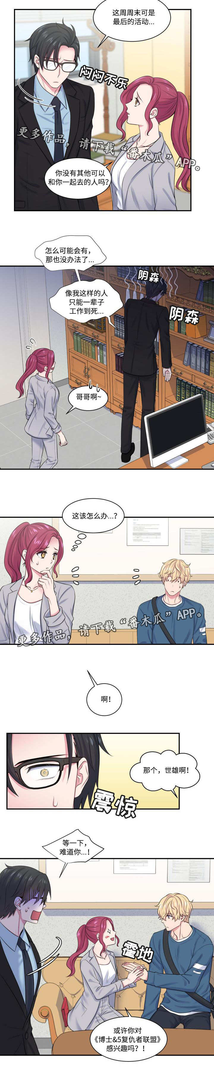 第13章：非常真实2