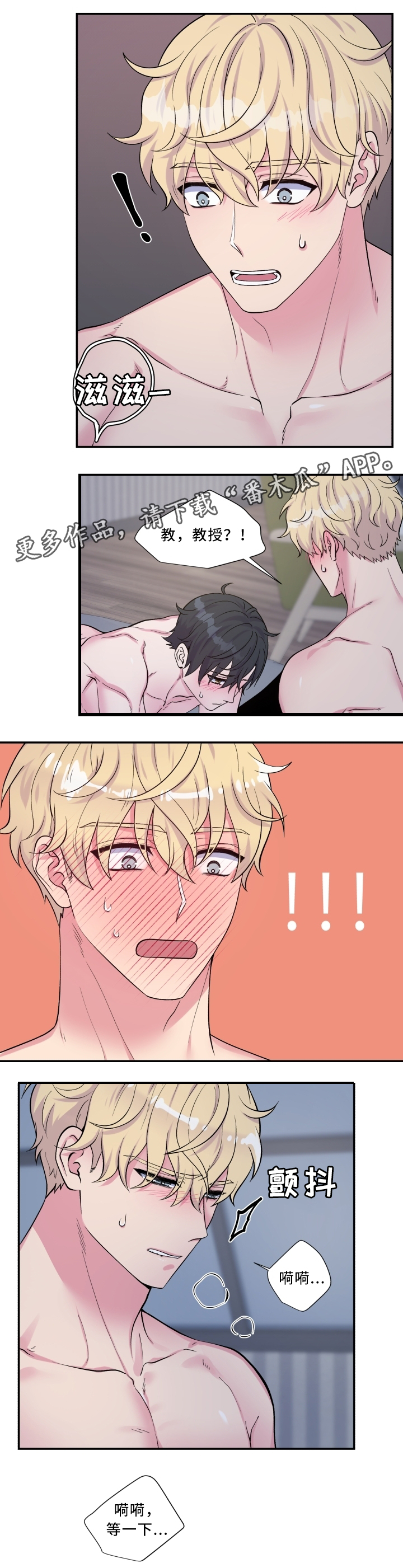 第105章：我没事0