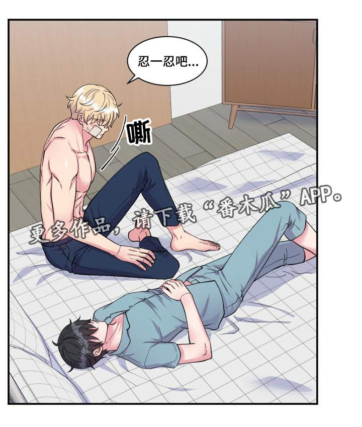 第76章：太肉麻了0