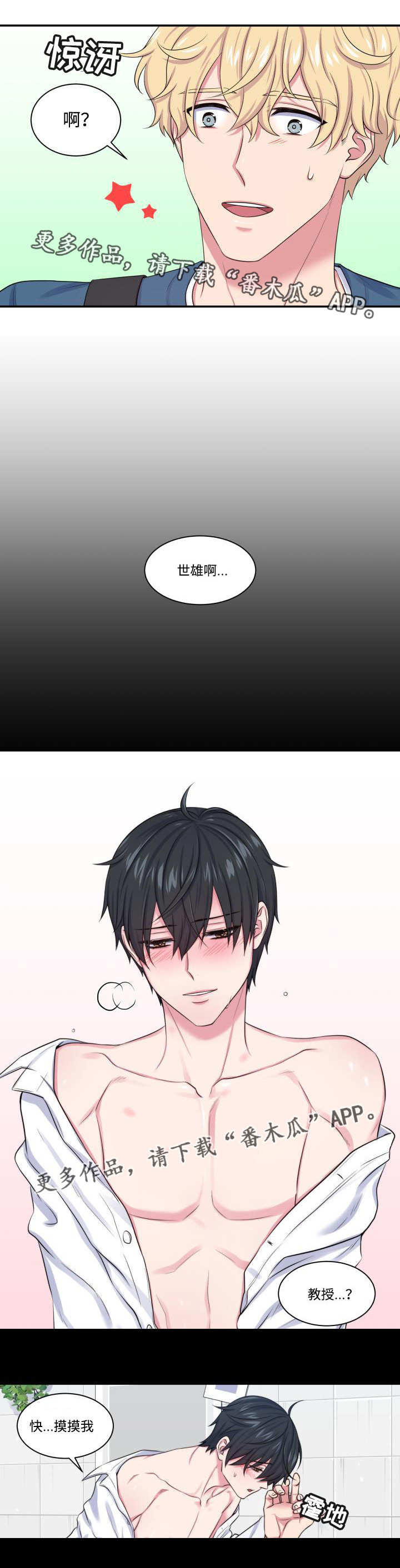 第13章：非常真实3