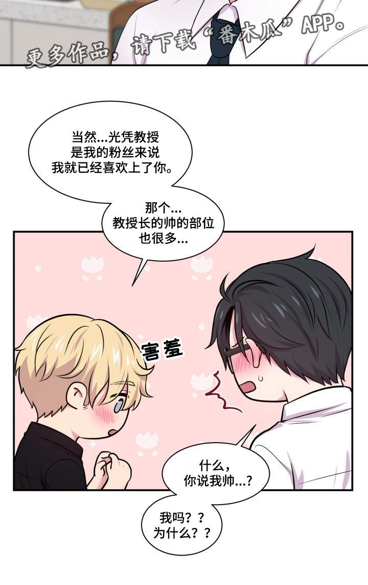 第68章：原谅你了3