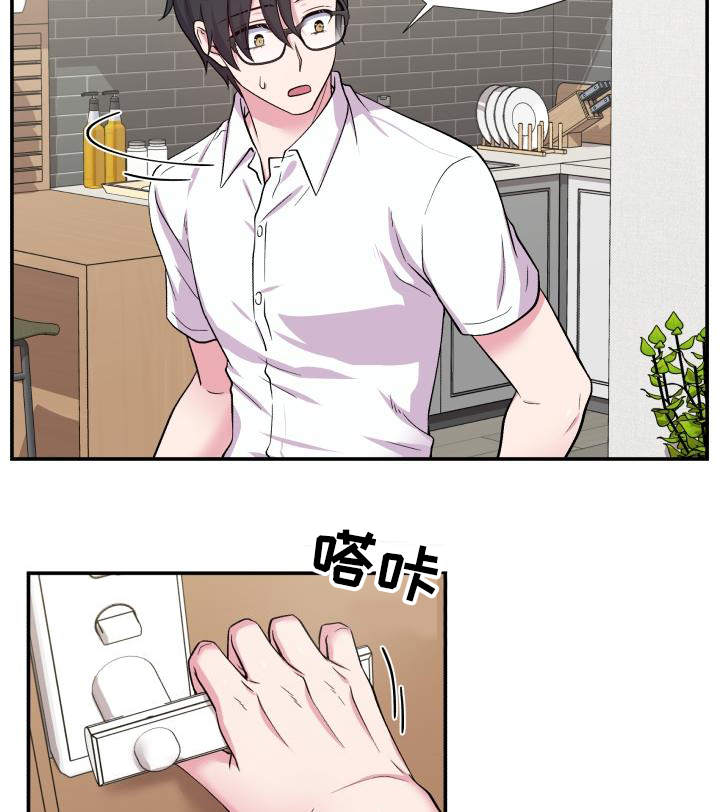 双面教授任务不刷新怎么办漫画,第73章：上门请罪2图