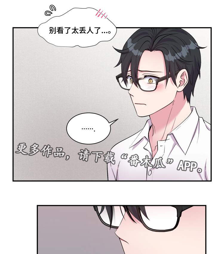 第74章：恋人的事0