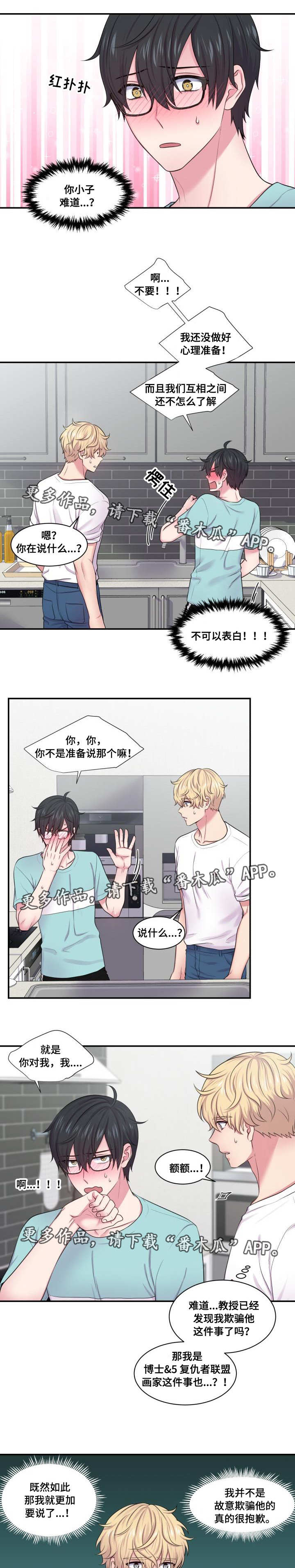 第43章：压力山大1