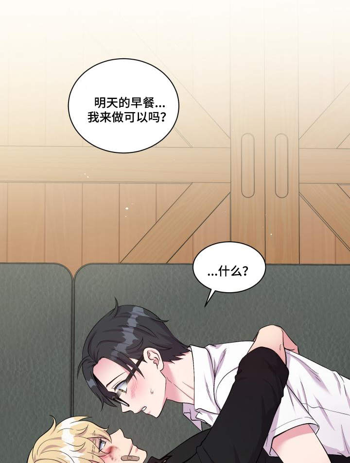 第75章：得到允许0