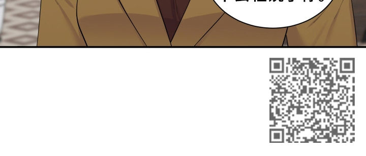 双面教授任务不刷新怎么办漫画,第150章：是你干的！2图