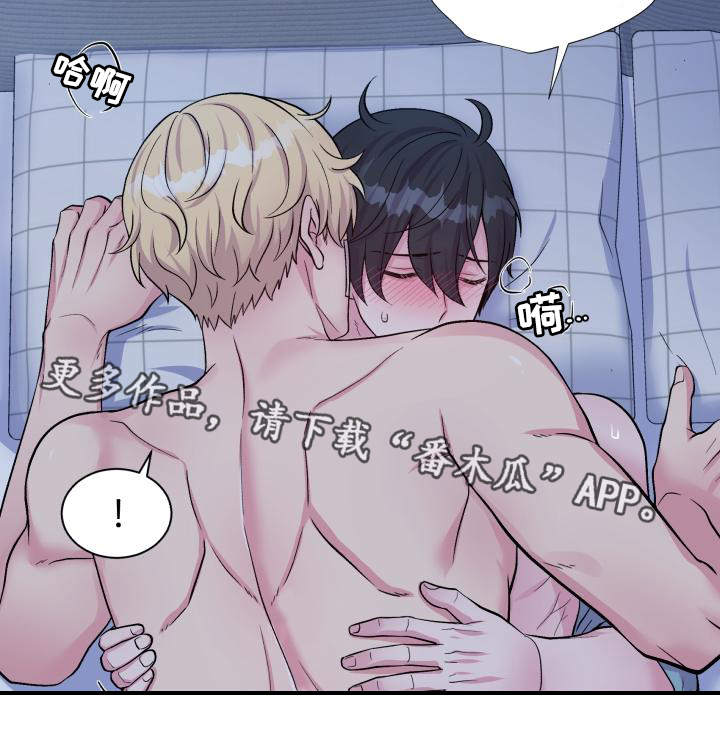 双面教授任务不刷新怎么办漫画,第77章：忍不住了4图