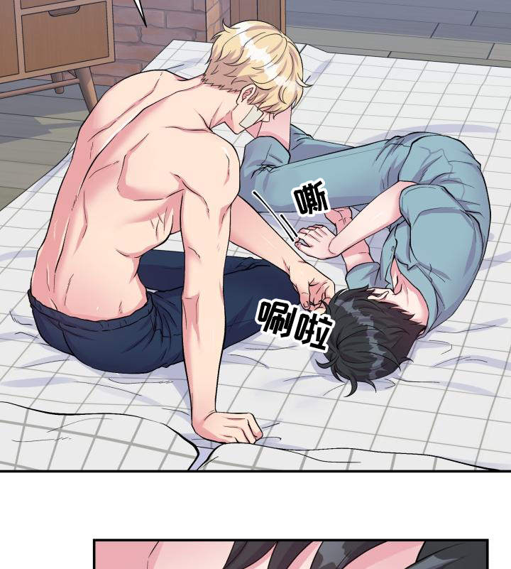 双面教授漫画,第75章：得到允许3图