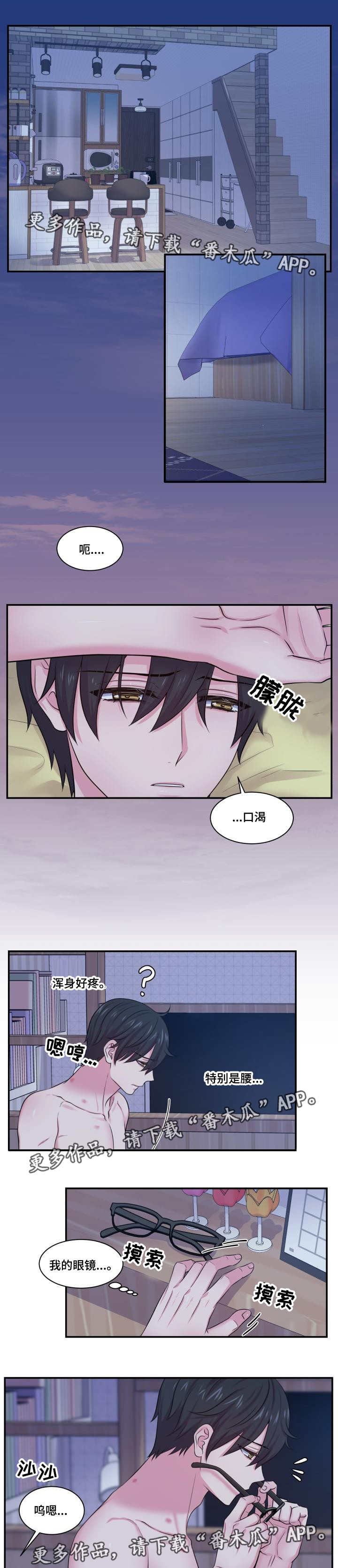 第61章：死皮赖脸0