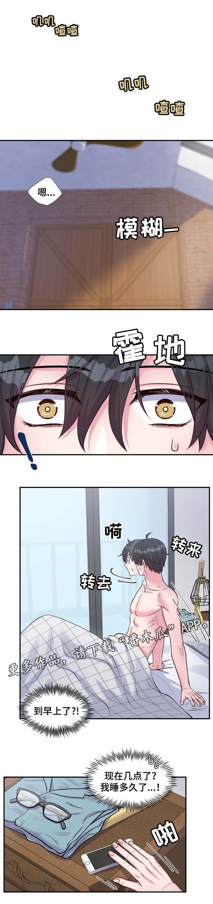 第78章：丰盛大餐0