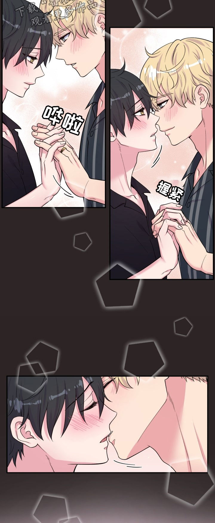 双面教授任务不刷新怎么办漫画,第109章：上课时间3图