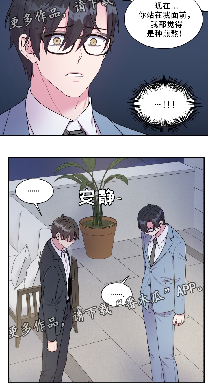 双面教授任务不刷新怎么办漫画,第88章：解释2图