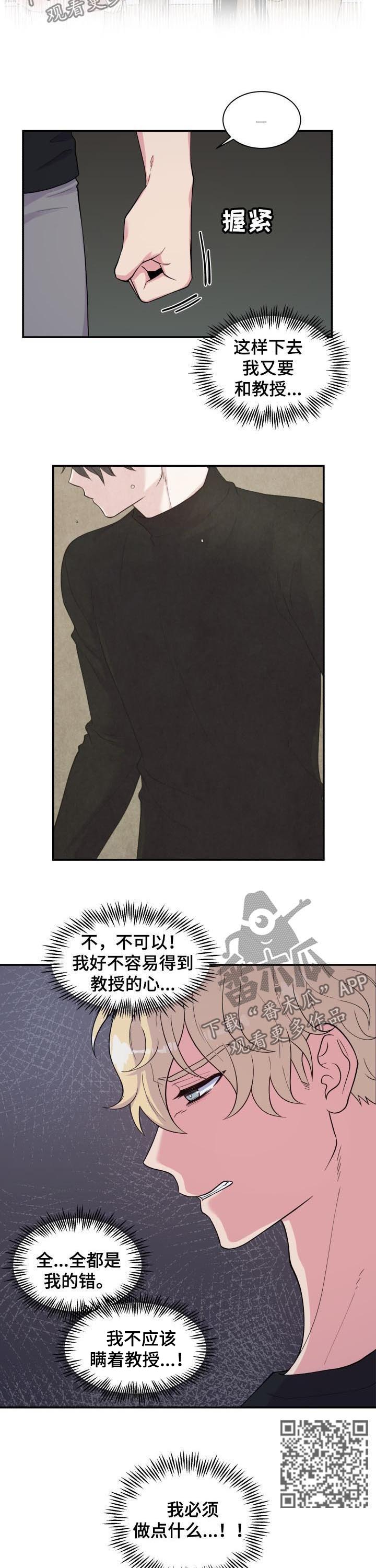 第130章：去哪了4