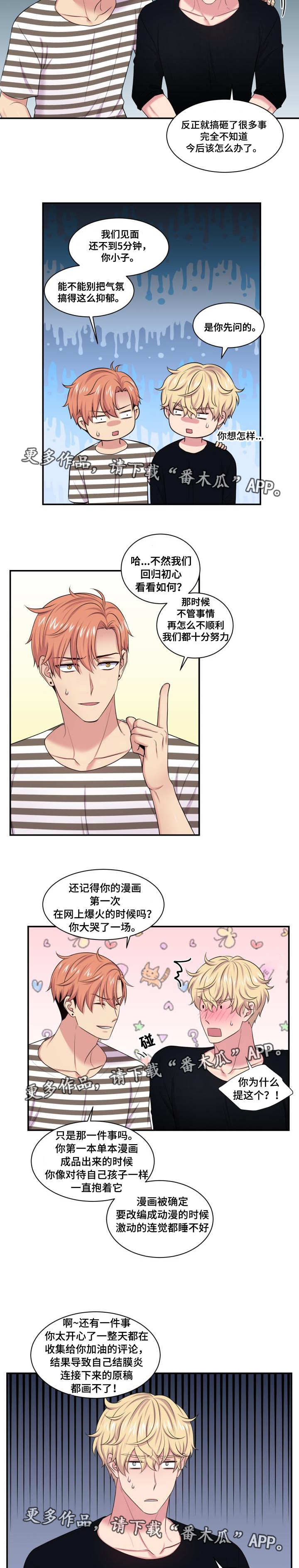 第46章：这都可以2