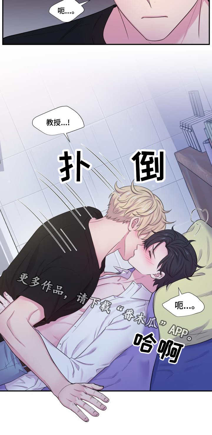 第58章：不要离开2