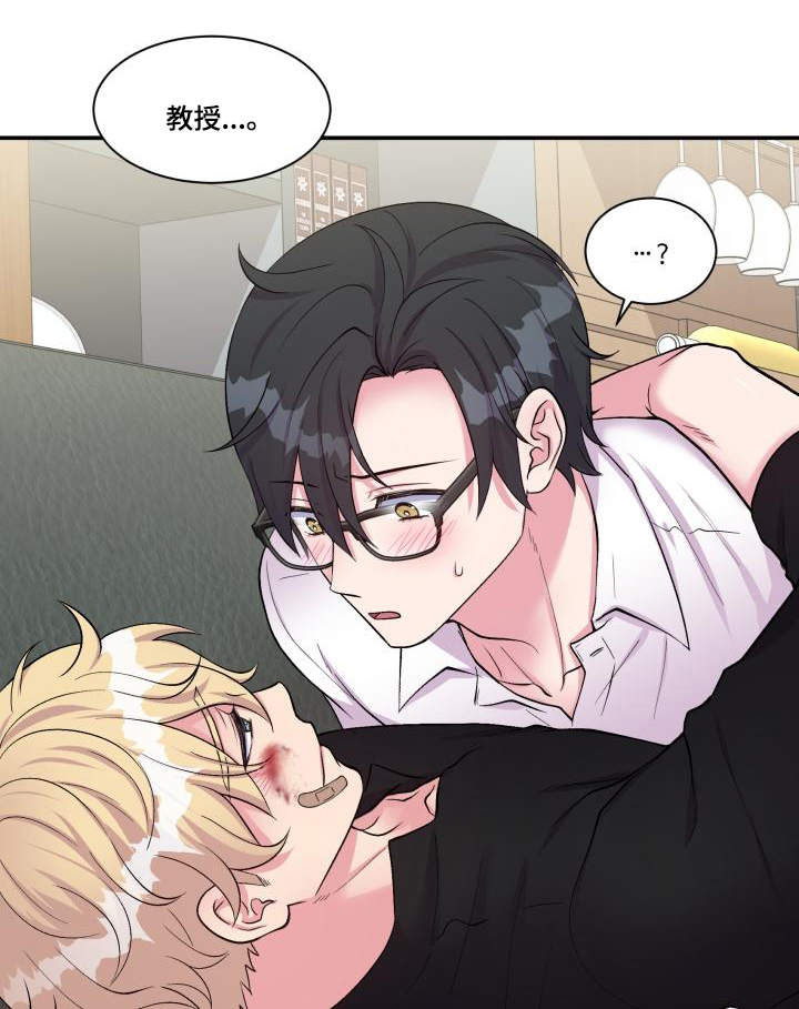 双面教授漫画,第74章：恋人的事4图