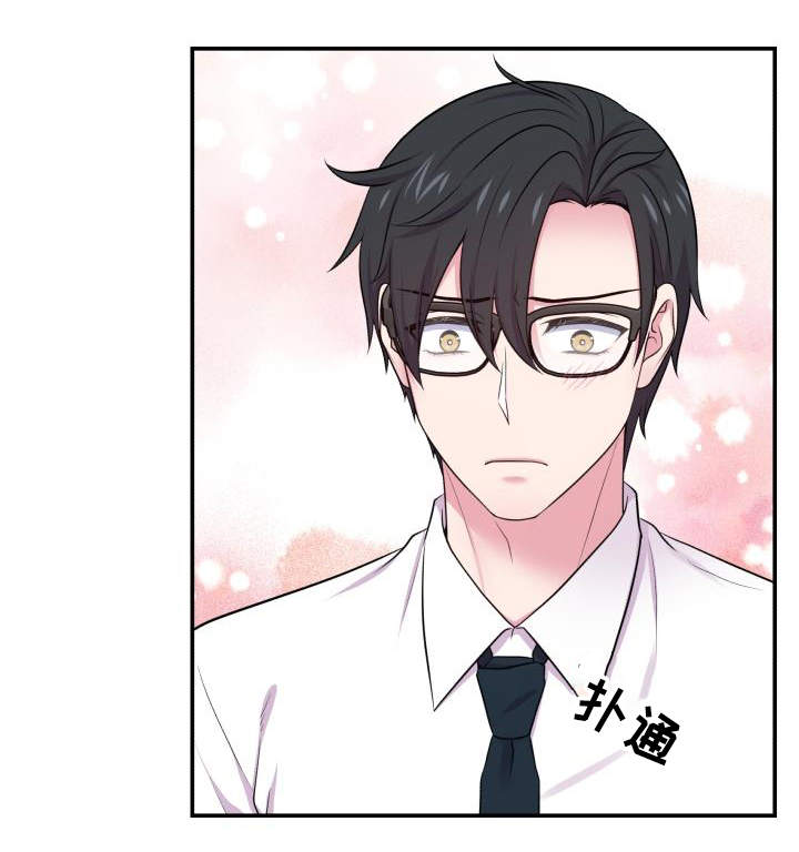 双面教师竞技场技能推荐漫画,第67章：你的解释1图