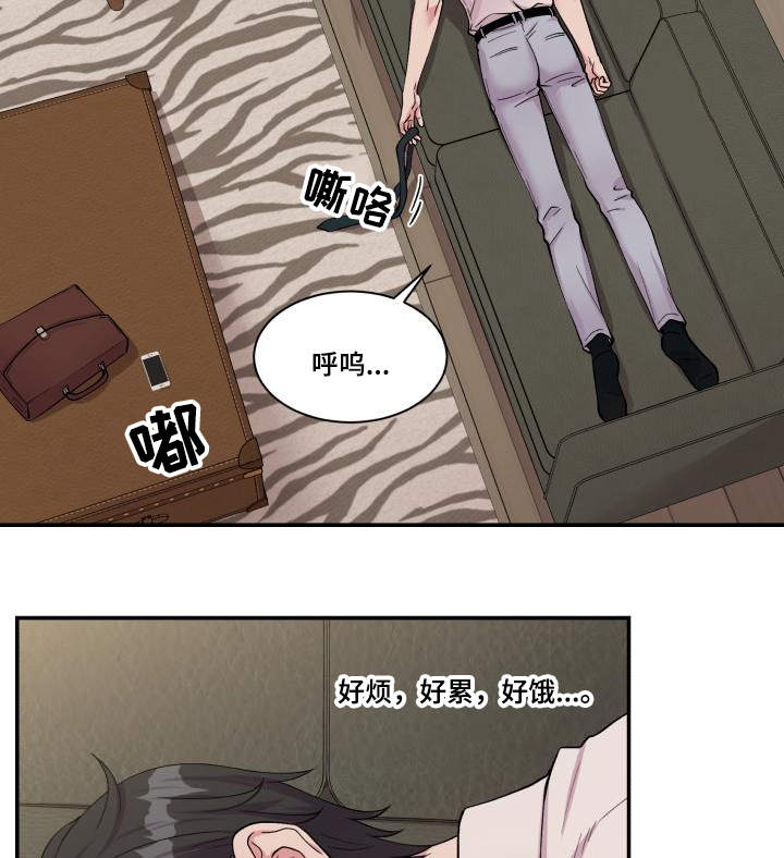 双面教师竞技场技能推荐漫画,第72章：雪上加霜3图